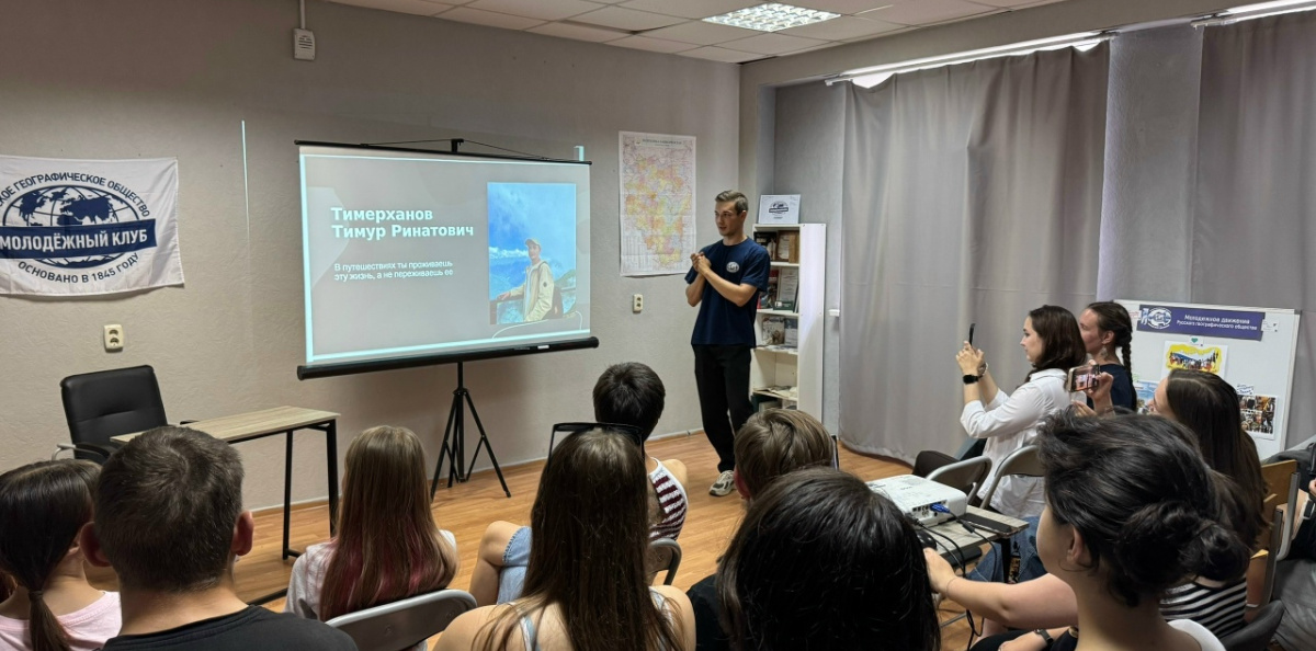 Презентация проекта на экране