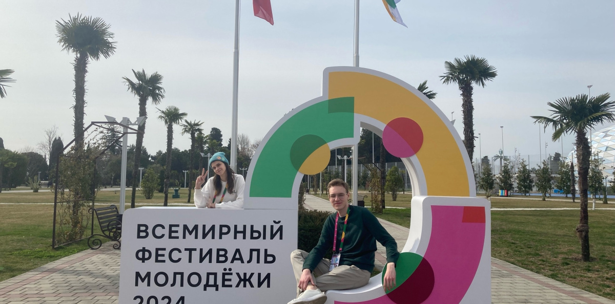 Представители Terra Cognita Дарья Мазур и Евгений Кудяшев Представители Terra Cognita Дарья Мазур и Евгений Кудяшев
