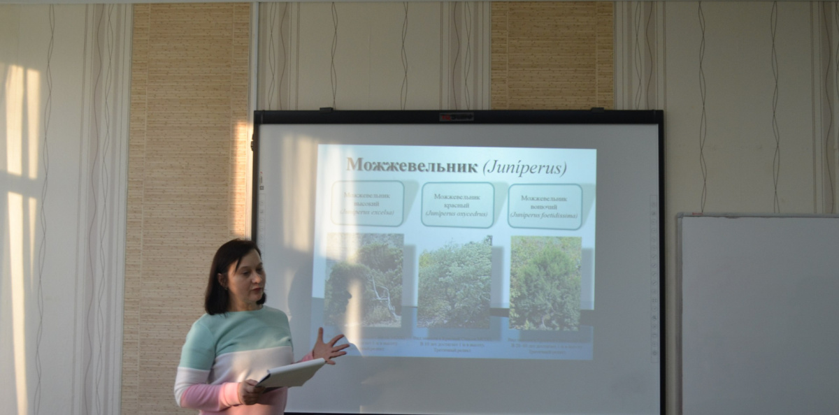 Заповедный урок Заповедный урок