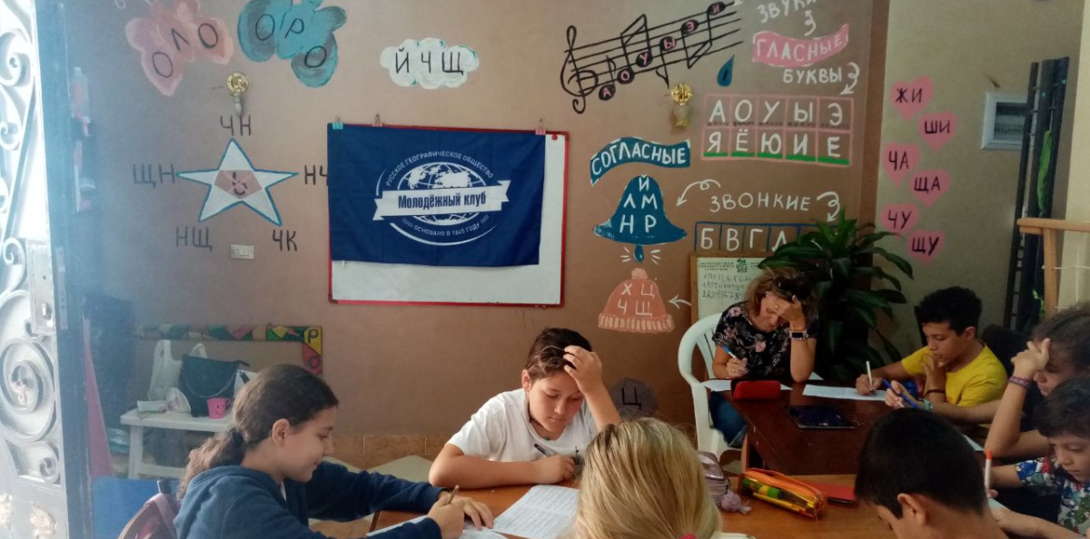 Этнографический диктант 