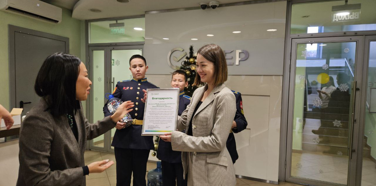 Сбереги планету Сбереги планету