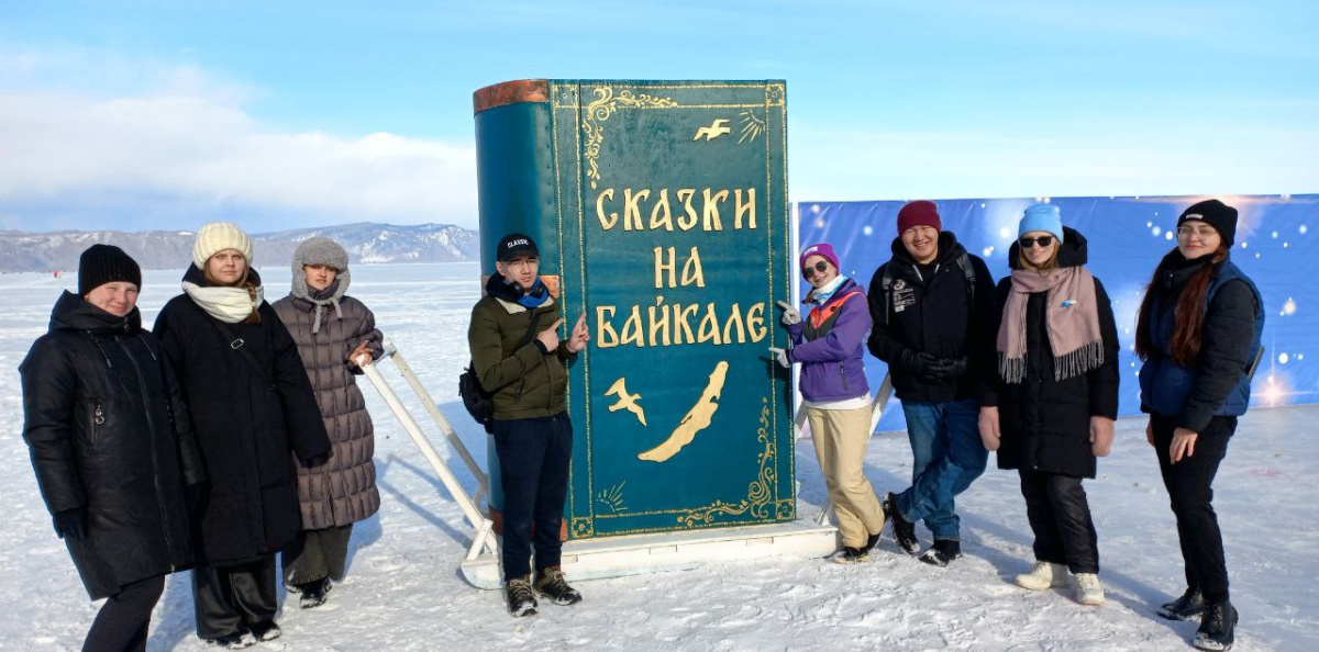 Фестиваль на Байкале