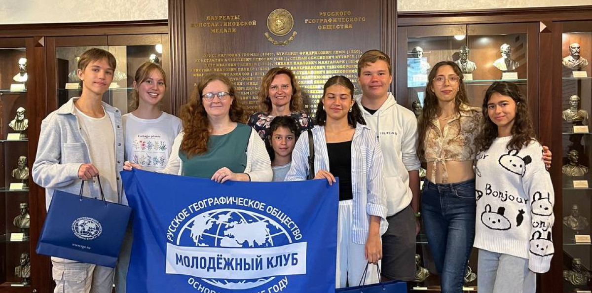 Экскурсия в штаб-квартиру РГО в Москве Экскурсия в штаб-квартиру РГО в Москве
