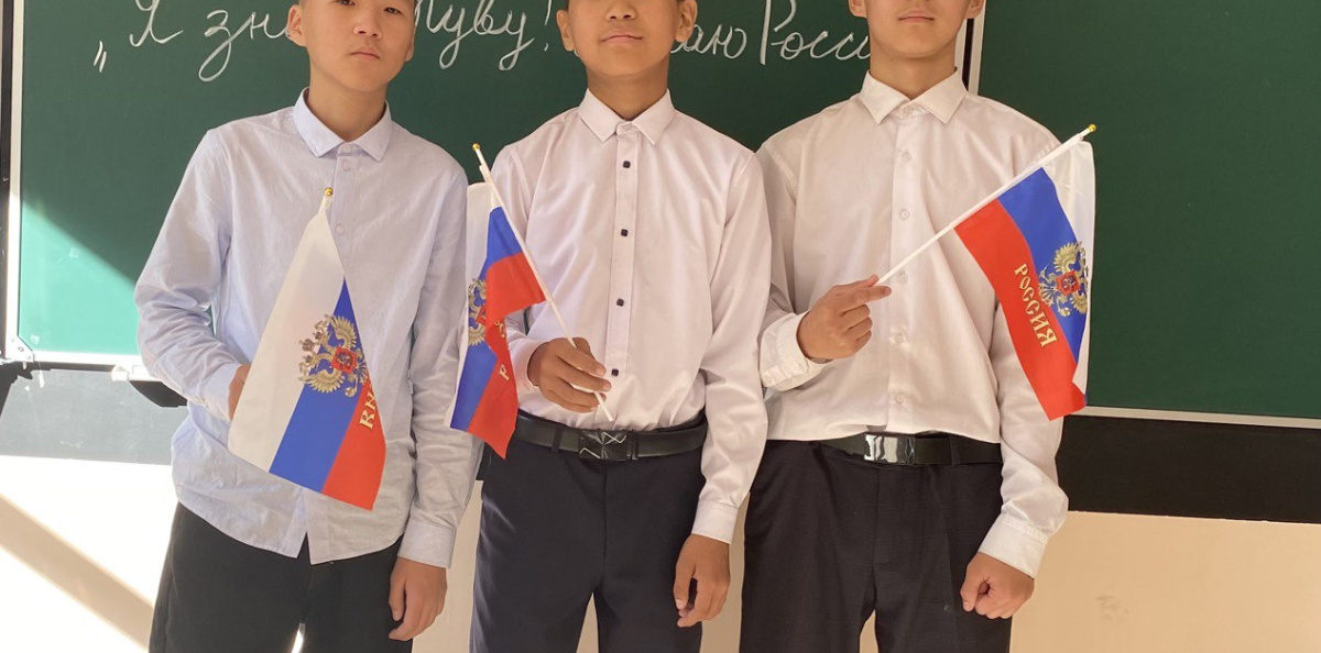 Я знаю Туву, я знаю Россию