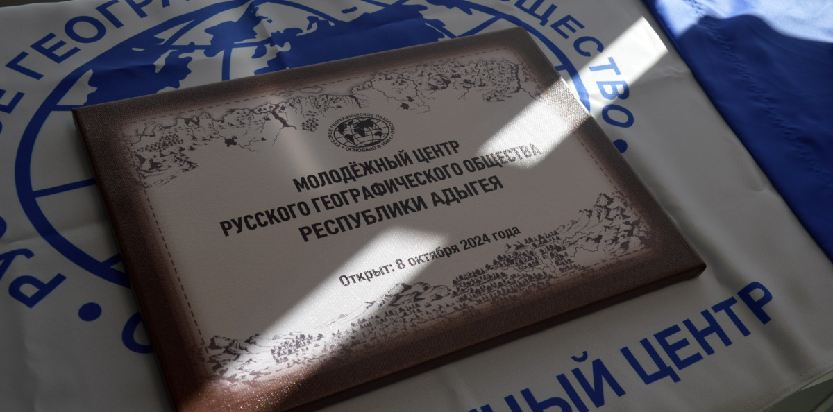Пресс-служба АГУ Пресс-служба АГУ