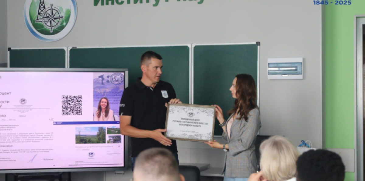 Пресс-центр Молодёжного центра РГО Белгородской области