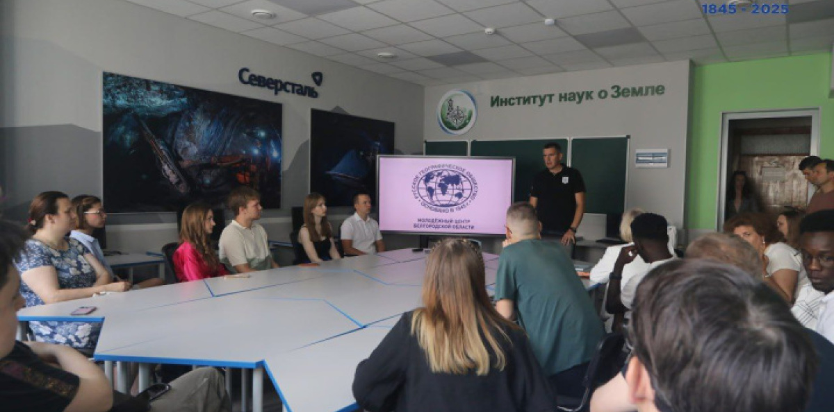 Пресс-центр Молодёжного центра РГО Белгородской области