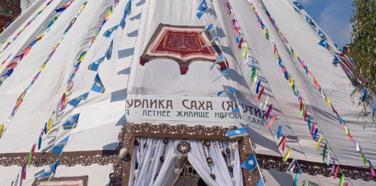 Фестиваль РГО Чудеса России