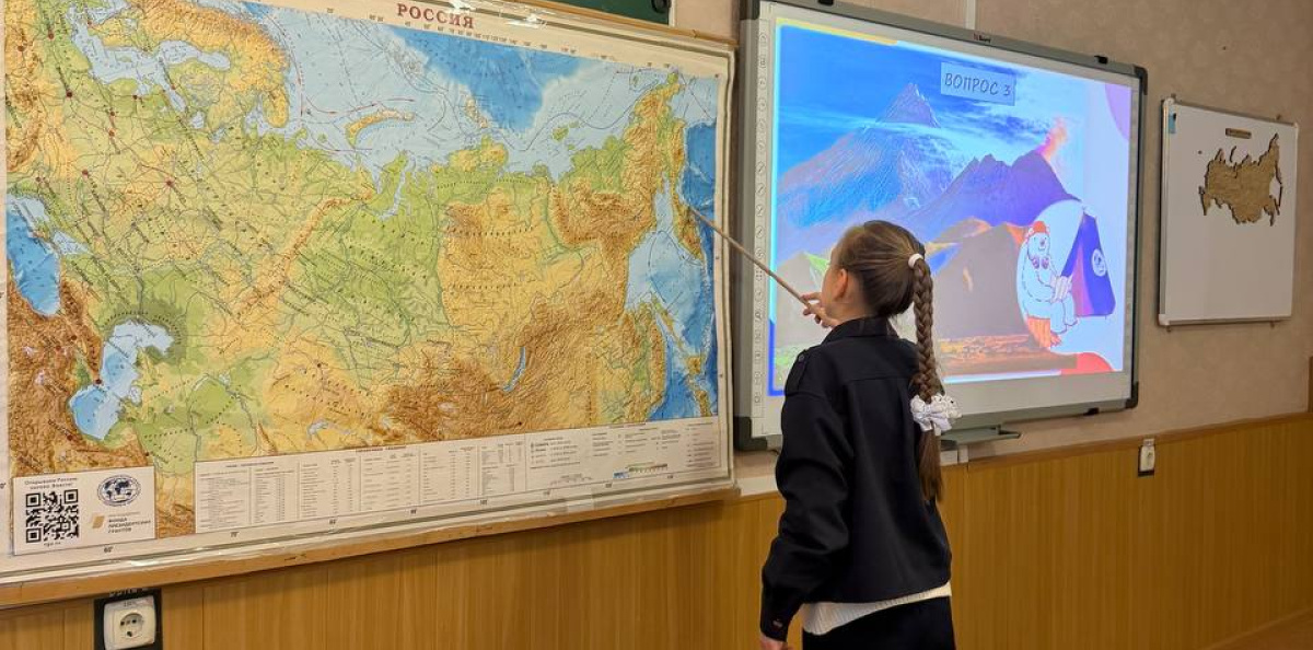 Поиск вулканов Камчатки Поиск вулканов Камчатки