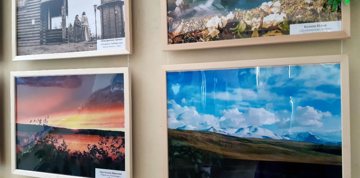 Фрагмент фотовыставки Фрагмент фотовыставки