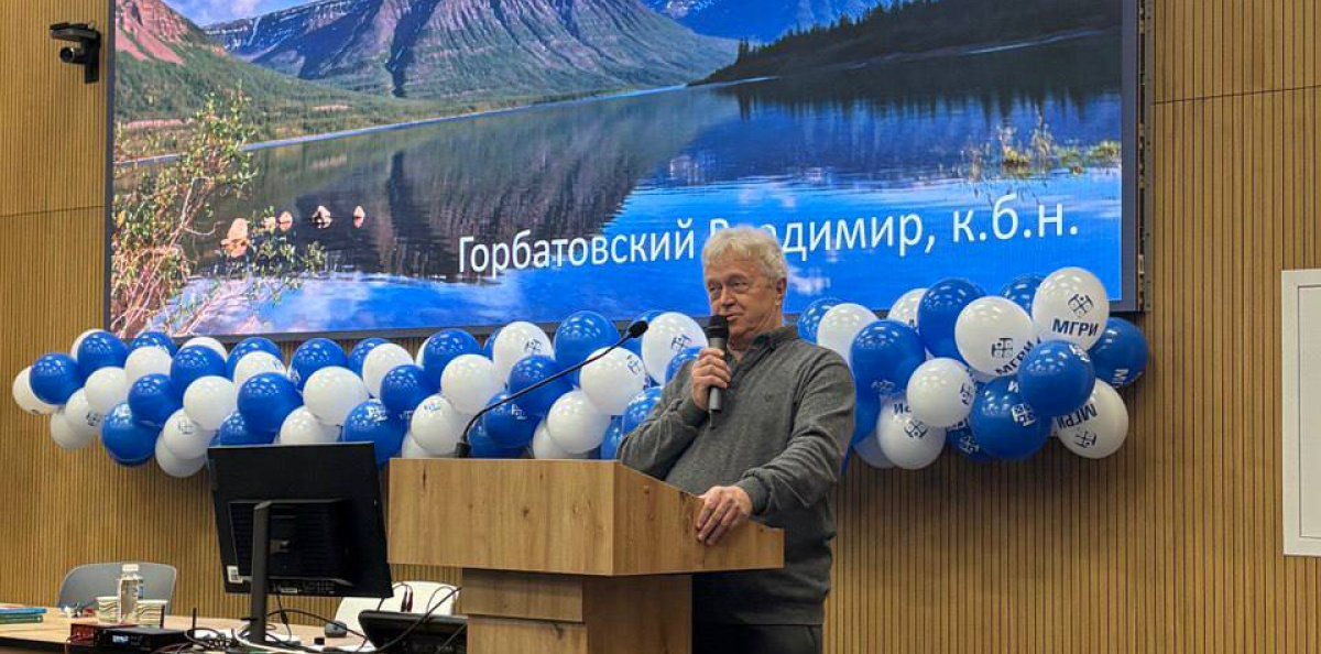 Лекция Владимира Васильевича Горбатовского Лекция Владимира Васильевича Горбатовского