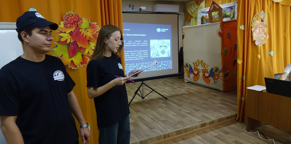 Лекция о снежном барсе 