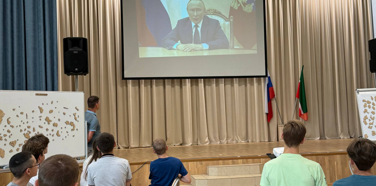 Поздравление Президента В.В. Путина с Днем Географа!