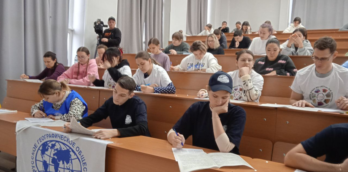 Молодежный центр РГО Республики Хакасия 