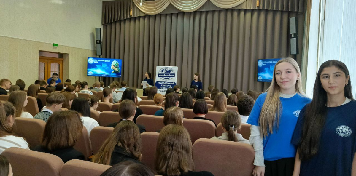 Географический диктант 2024 на площадке МК РГО "Салют" в Армавирском юридическом техникуме Географический диктант 2024 на площадке МК РГО "Салют" в Армавирском юридическом техникуме