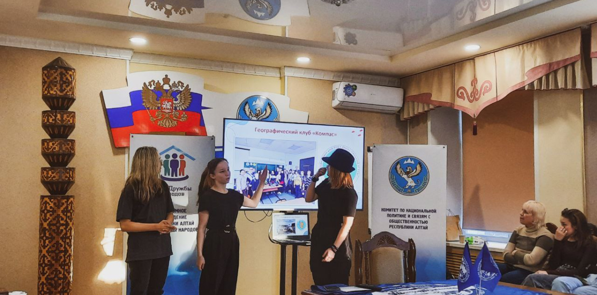 Чемпионат