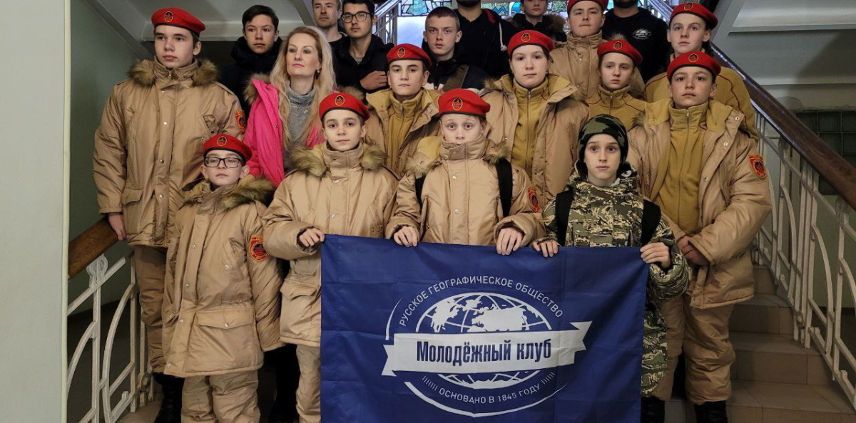 Пресс-служба РГО