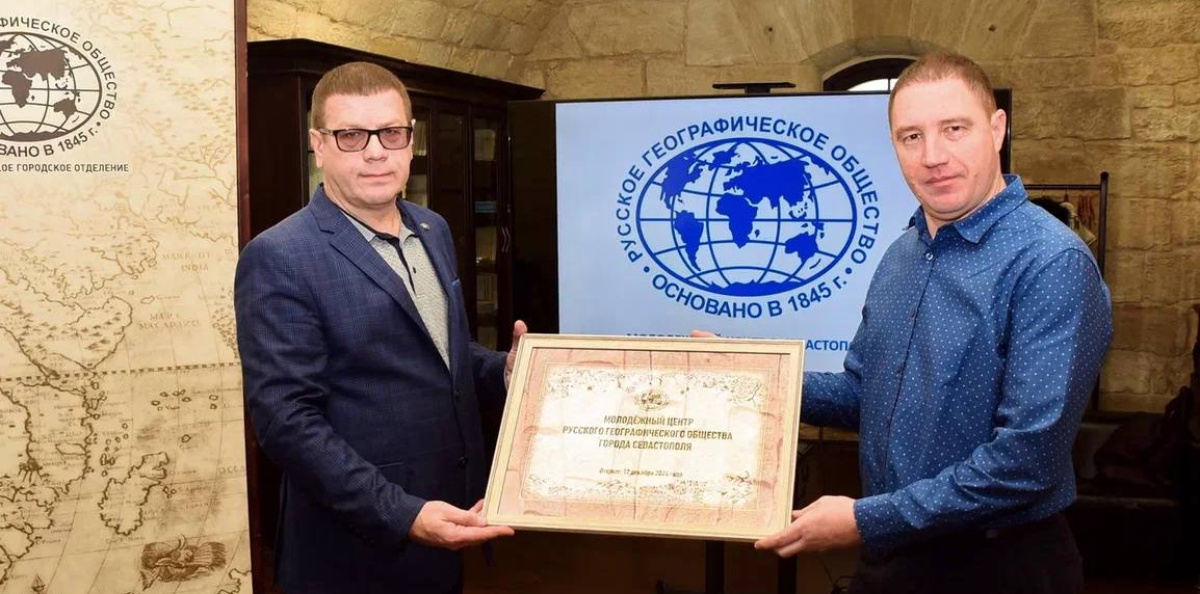 Вручение сертификата открытия центра