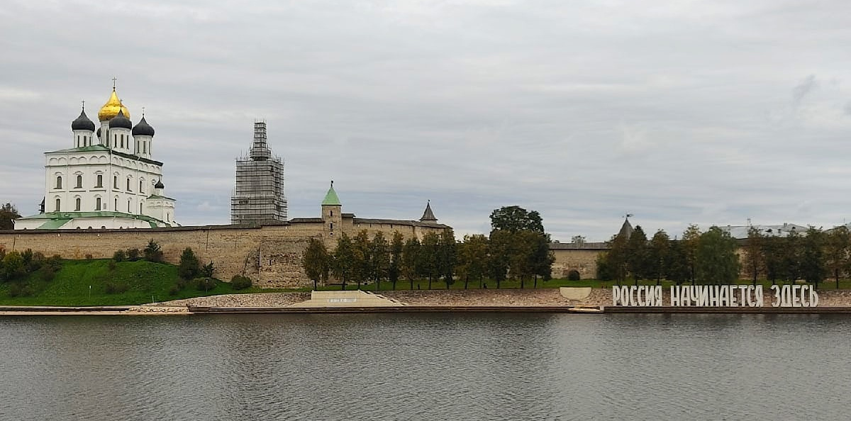 I Всероссийский форум молодёжных клубов РГО