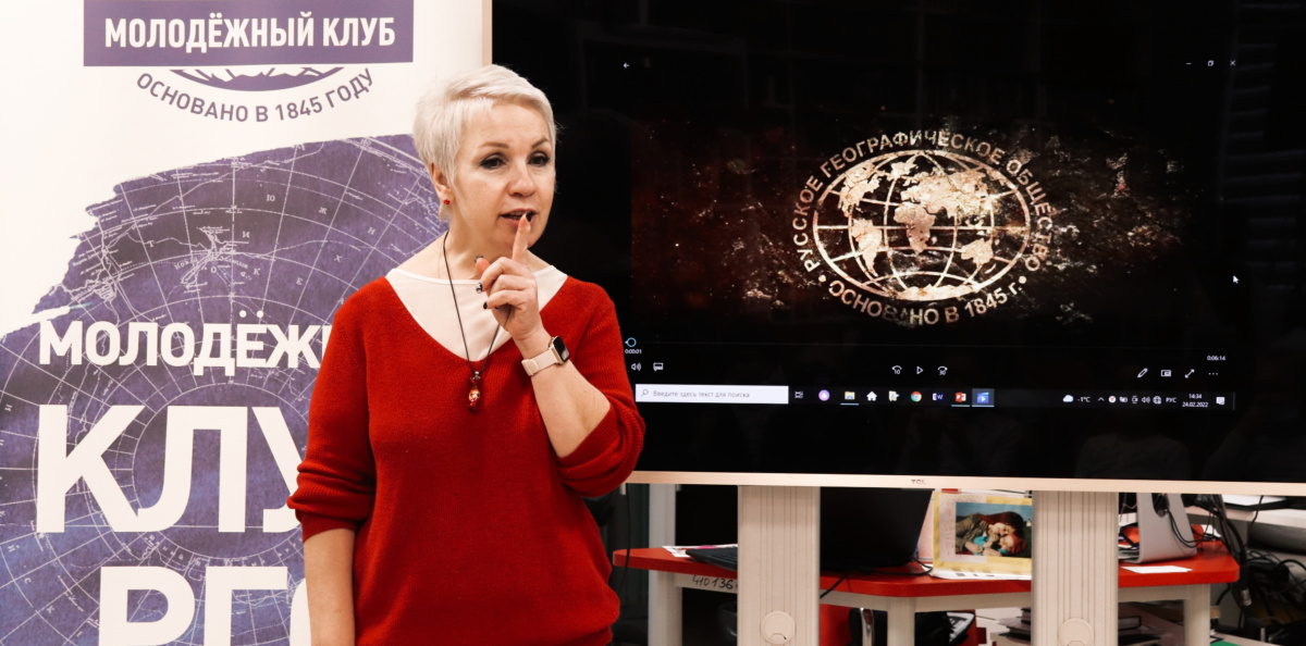 Ирина Дубиневич, сотрудник библиотеки и коллега Молодёжного клуба РГО