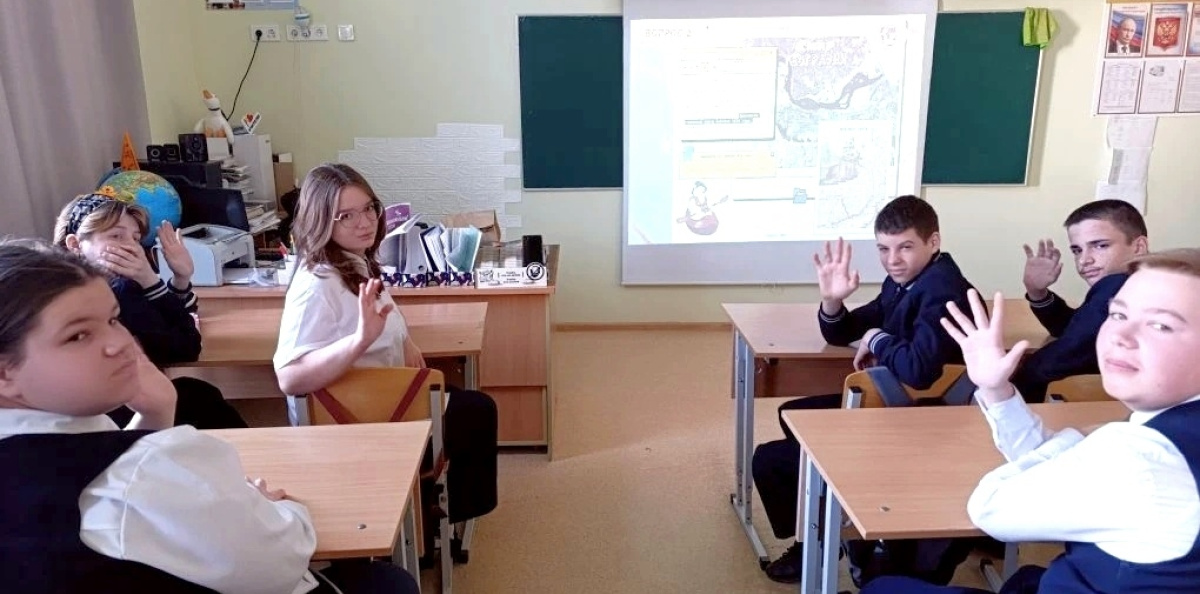 День географии в школе