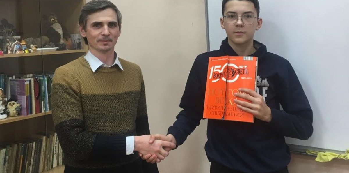 Молодёжный клуб РГО