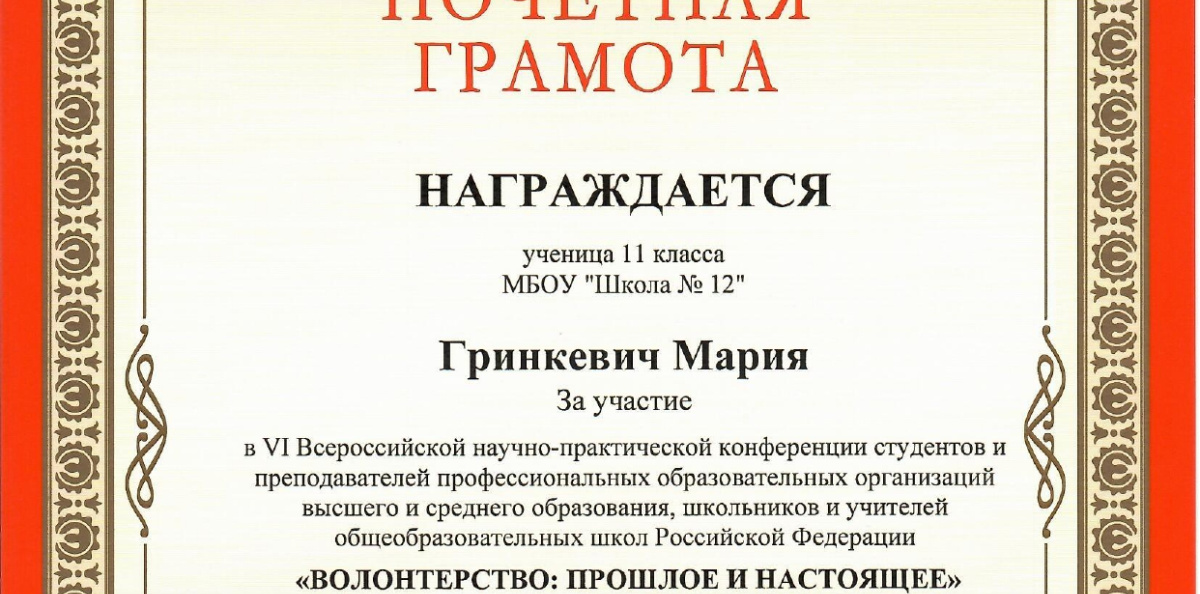 Молодежный клуб РГО "Мишпахтейну"