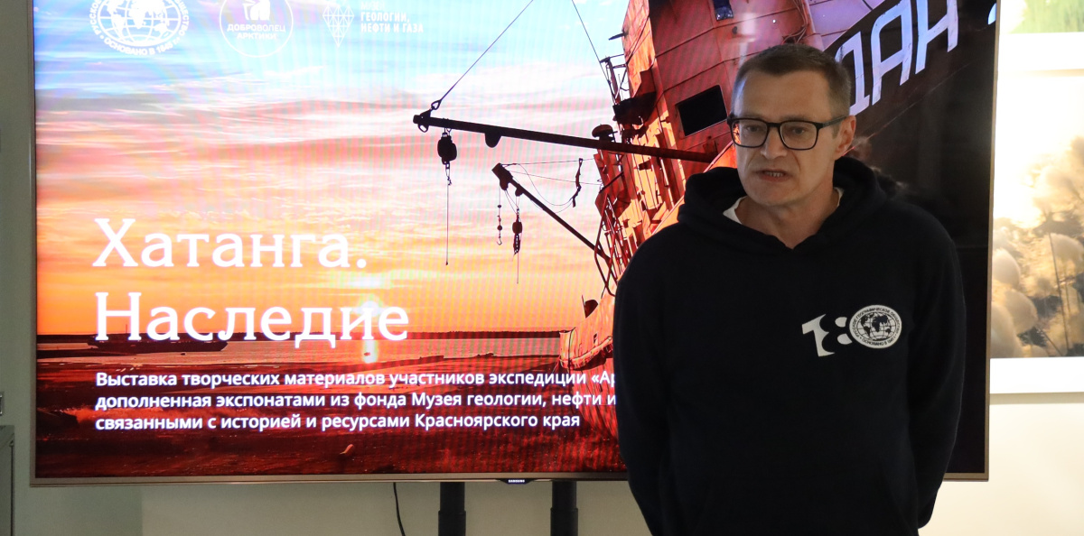 Приветственное слово председателя Регионального отделения РГО в Югре Д.Л. Сотникова