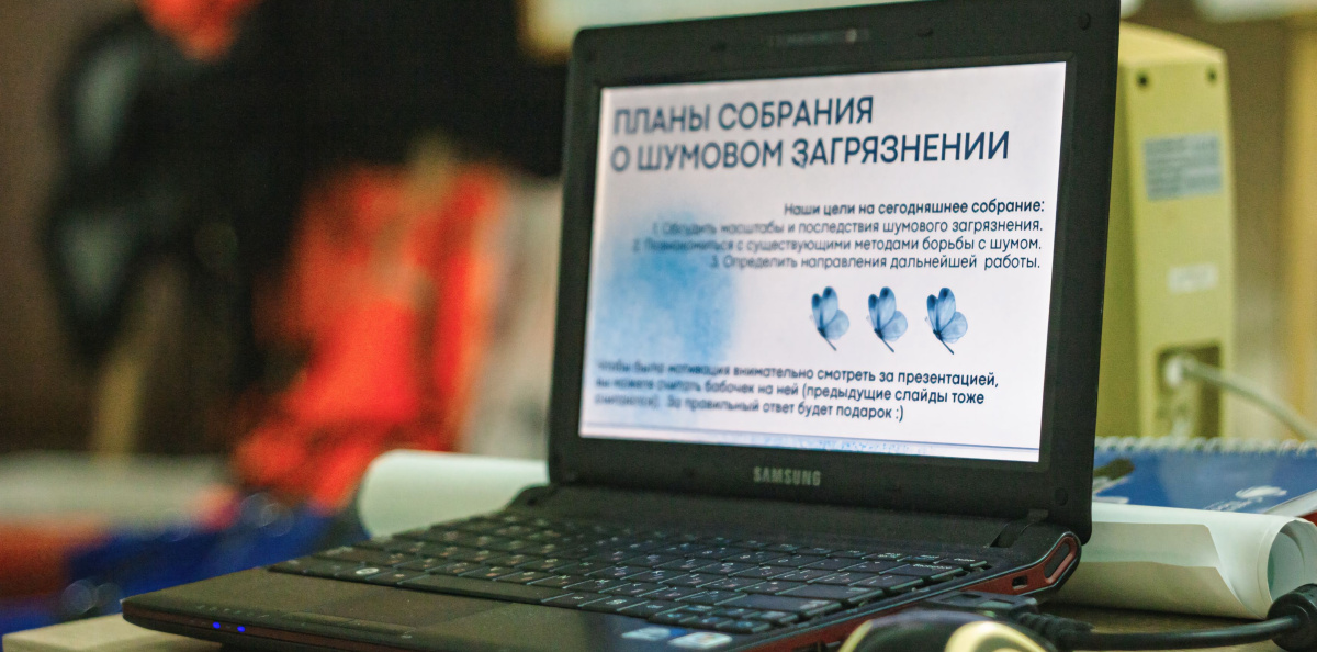Диалоги о звуковом загрязнении в деталях Диалоги о звуковом загрязнении в деталях
