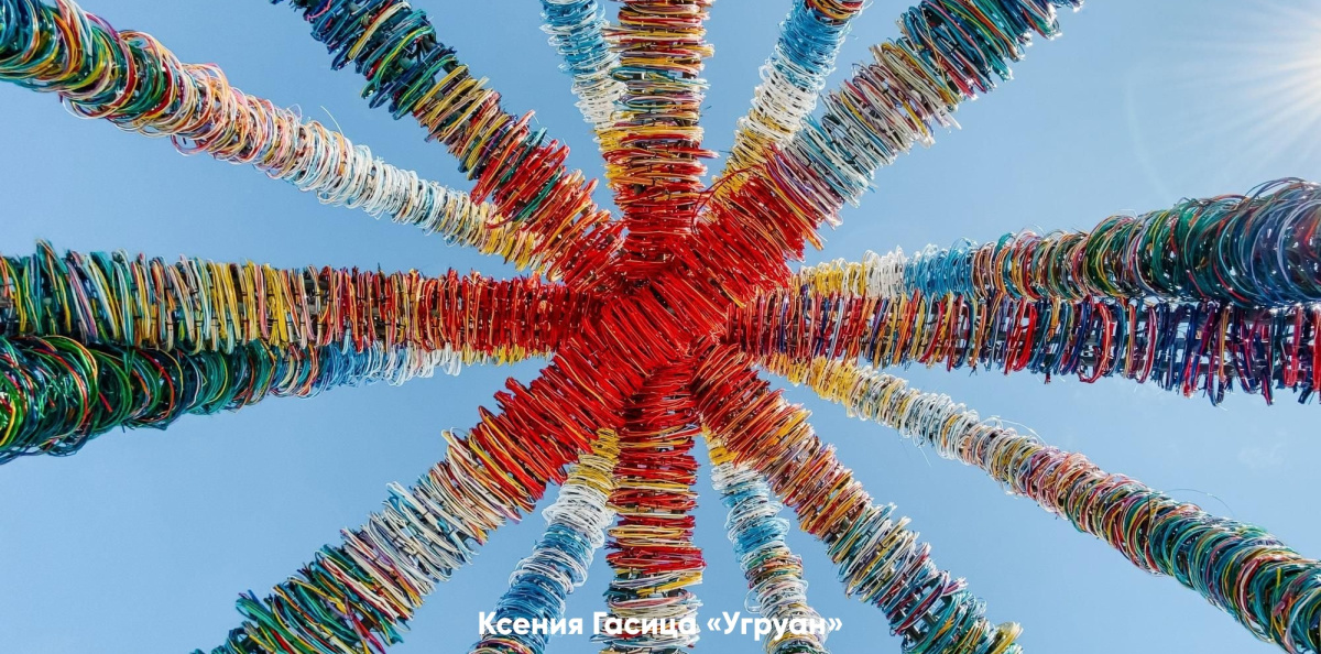 Конкурсная работа "Угруан" Конкурсная работа "Угруан"