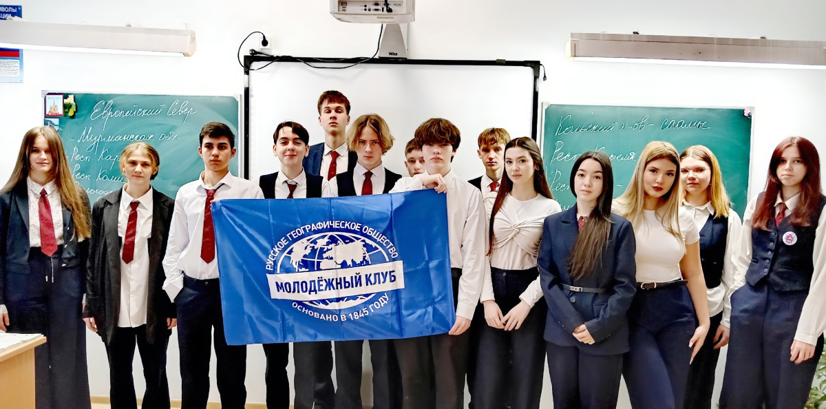 Географический посткроссинг