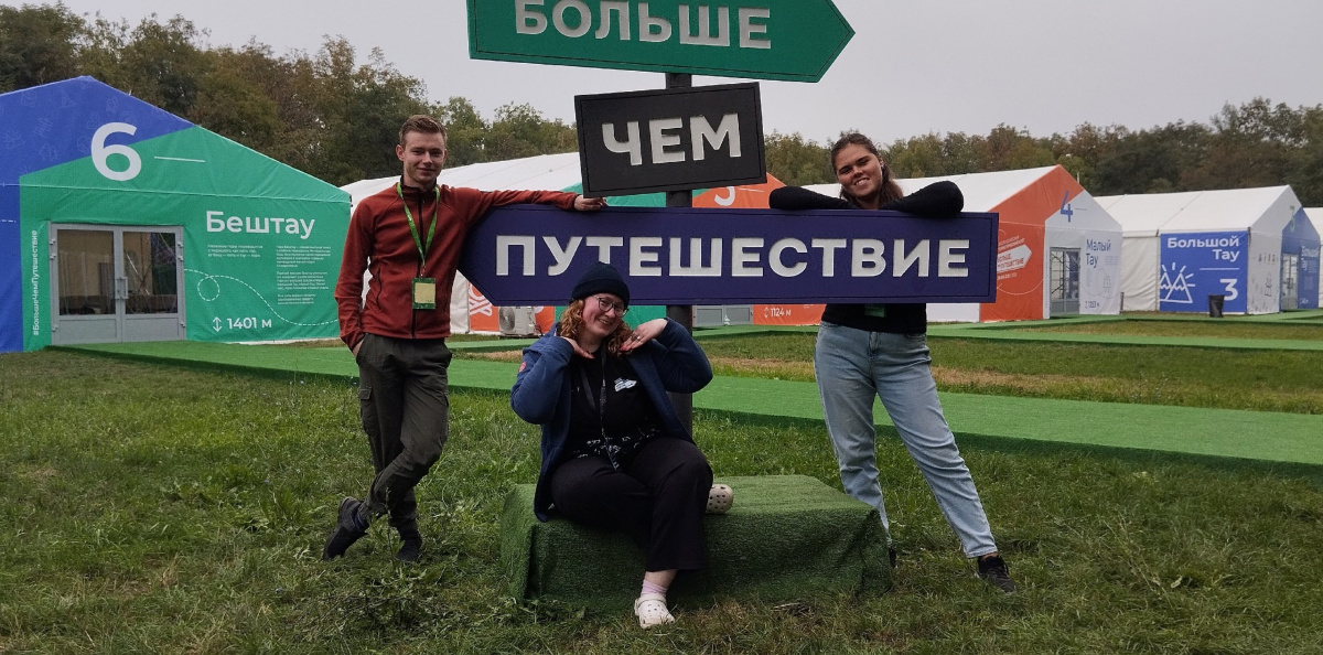 Активисты МК РГО МГУ Активисты МК РГО МГУ