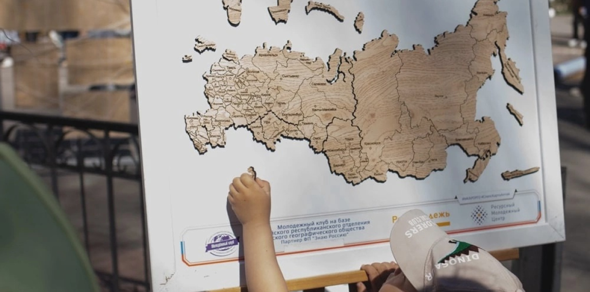 Чемпионат Чемпионат