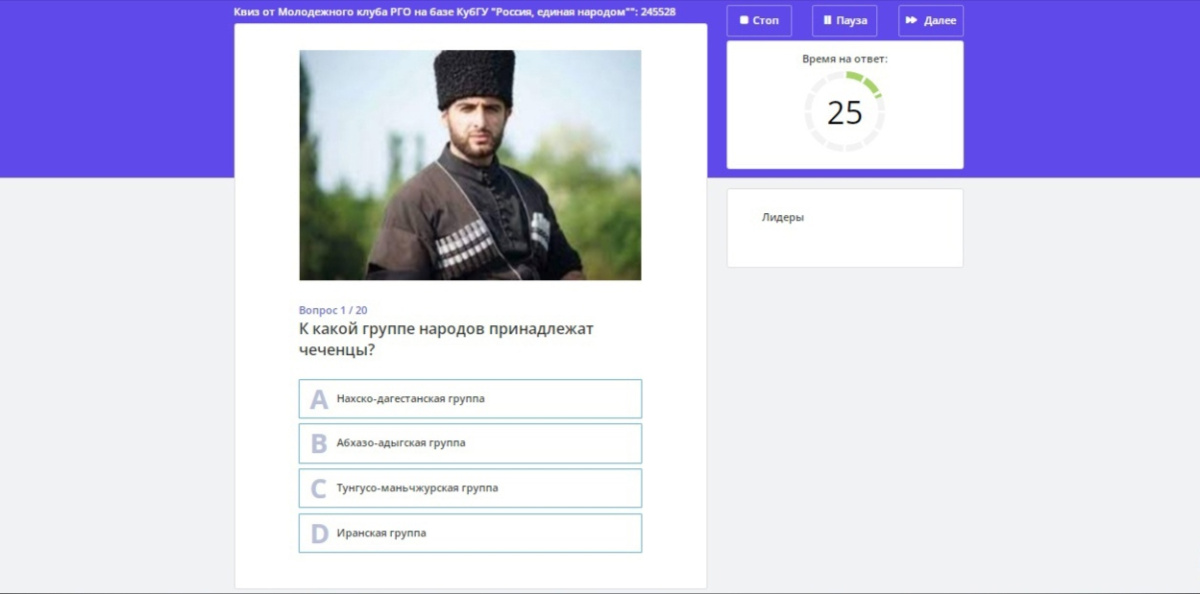 Квиз Квиз