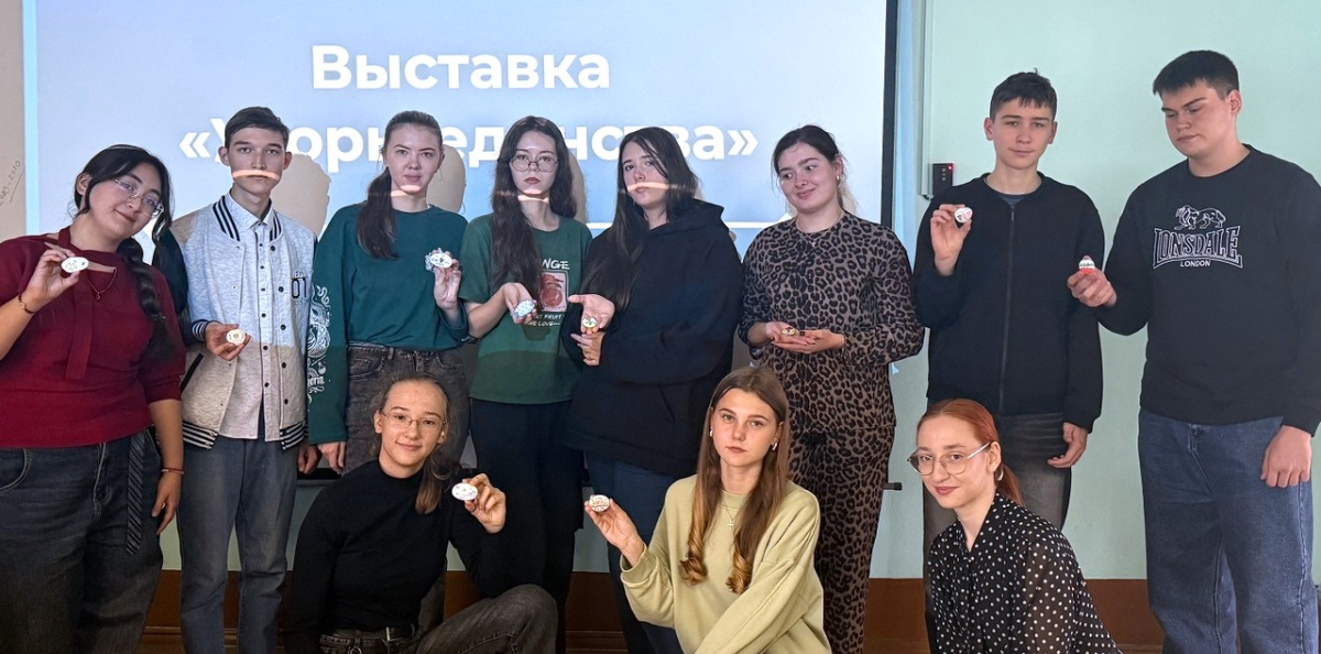 Общее фото участников НЕурока