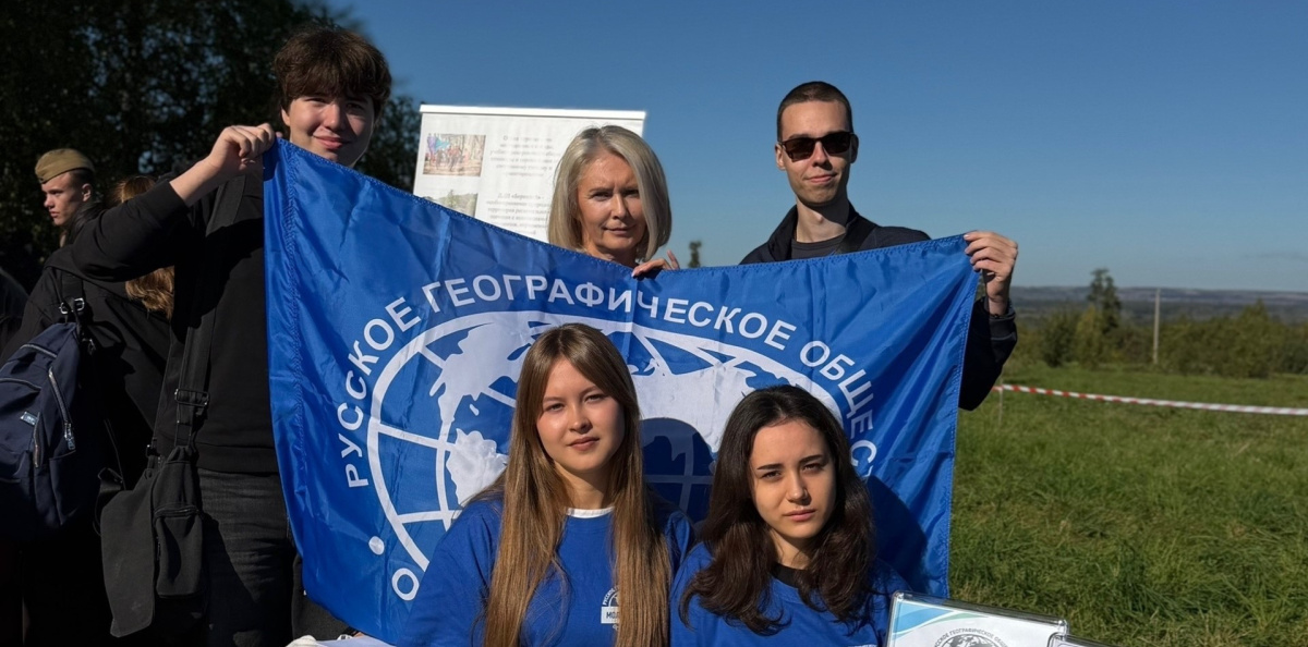 Активисты МК РГО «Бирские меандры» с флагом РГО