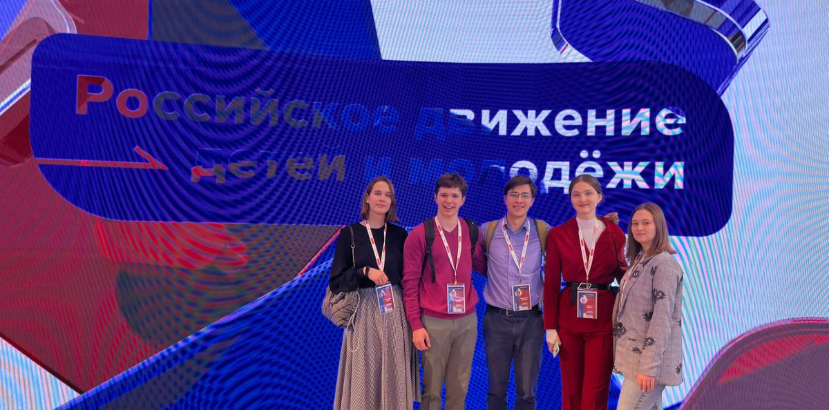 Делегаты от МГУ и МПГУ. 