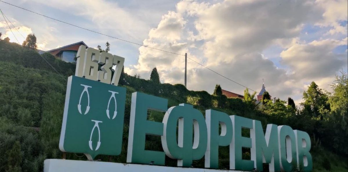 Стела на набережной Красивой Мечи. 