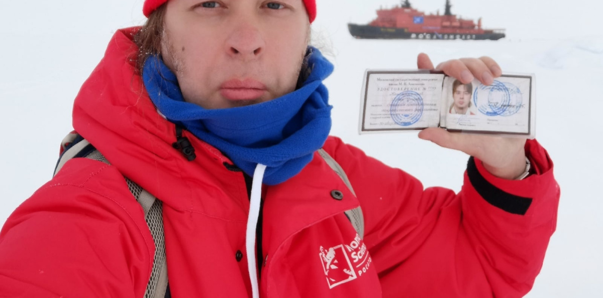 Привет МГУ от географов с Северного полюса (90°N 00' 00''). Лето 2022 г. 