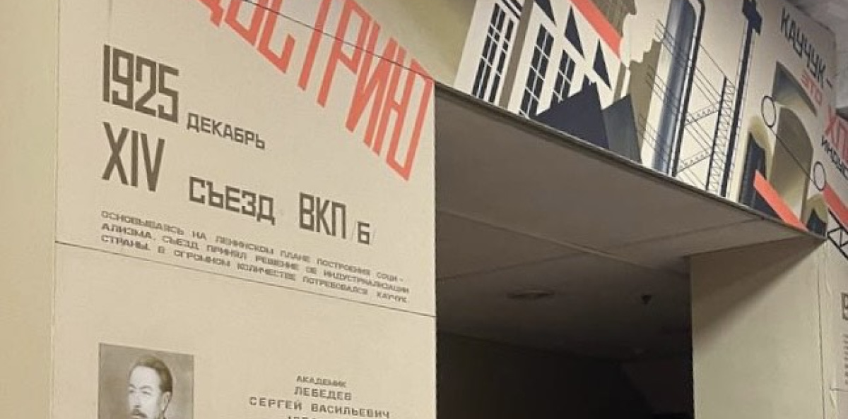  Диорама Красивомечья, Краеведческий музей Ефремова. 