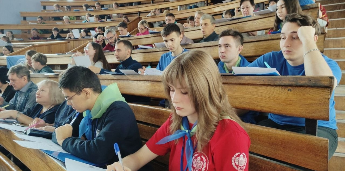 Географический диктант Географический диктант