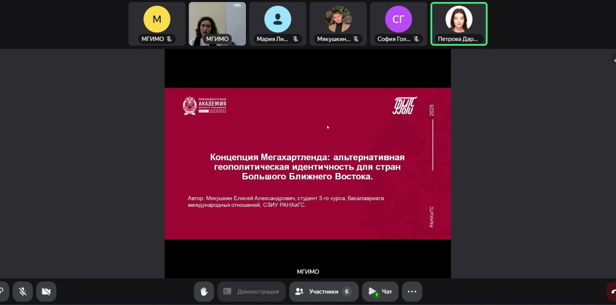 Доклад Елисея Мякушина Доклад Елисея Мякушина
