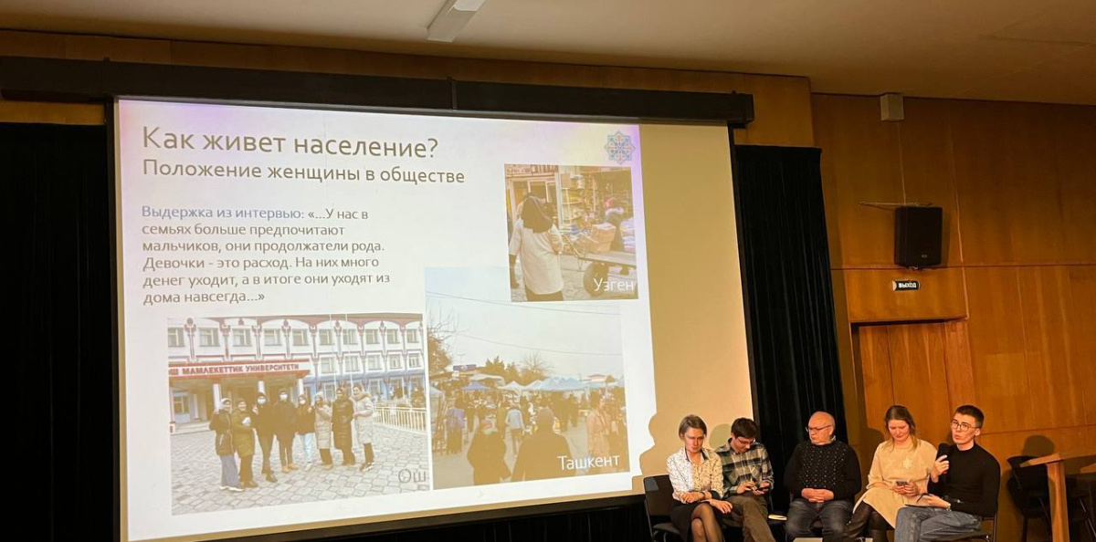 Спикеры рассказывают об образе жизни населения.