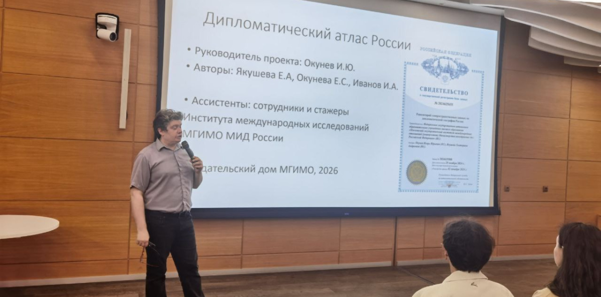 Лекция основателя клуба Игоря Окунева Лекция основателя клуба Игоря Окунева