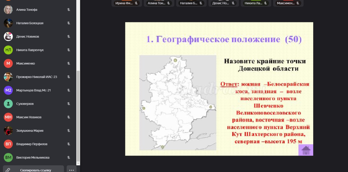 Викторина Викторина