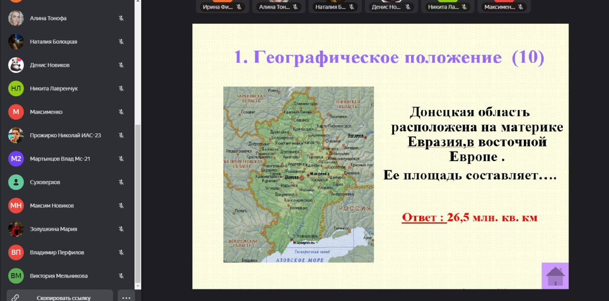 Викторина Викторина