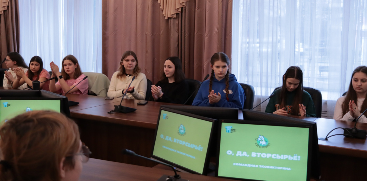 Начало Дня Русского географического общества