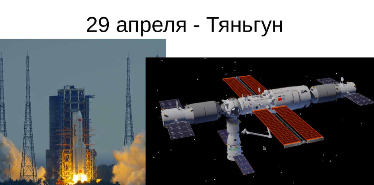 Лекция Лекция