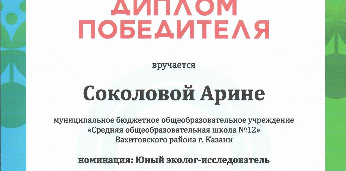 Молодежный клуб РГО "Мишпахтейну"