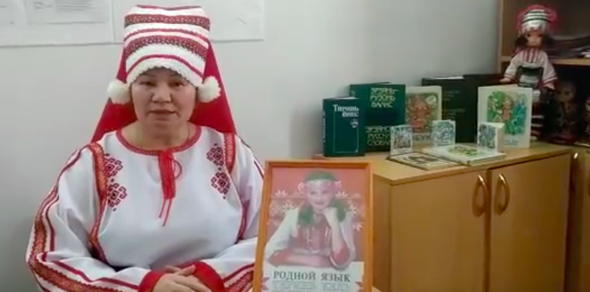 Родные языки - 2023 